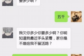 平谷工资清欠服务