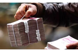 平谷融资清欠服务